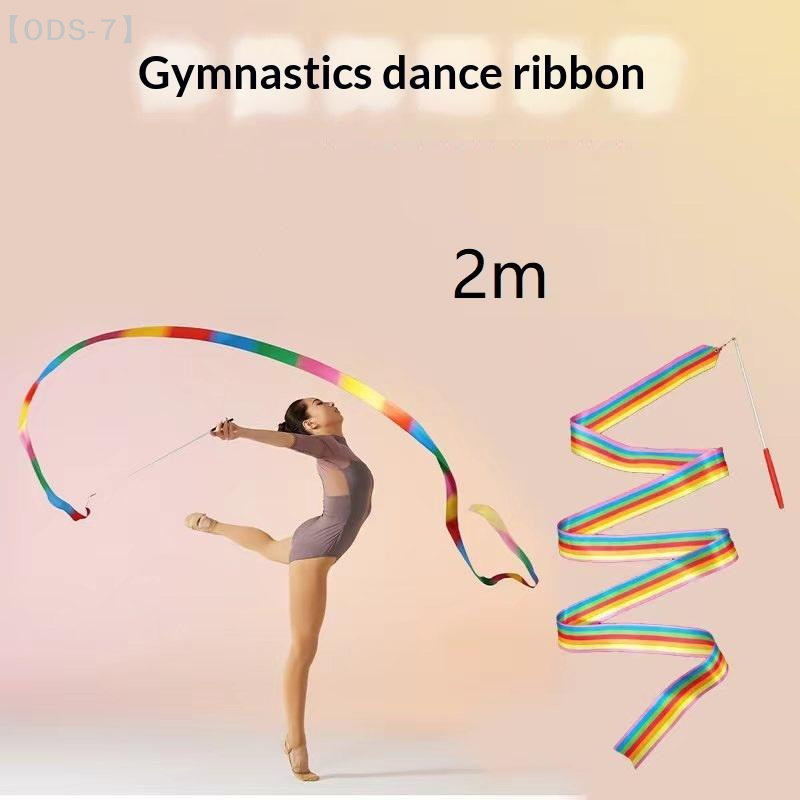 Kids Outdoor Balance Beam - 【ODS-7】Colorful Artistic Gymnastics Ribbon With Rod
