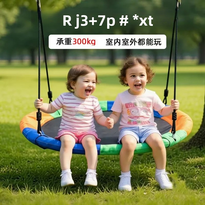 Influencer-Famous Netted Hammo - Kids Outdoor Nest Swing 评论和价格